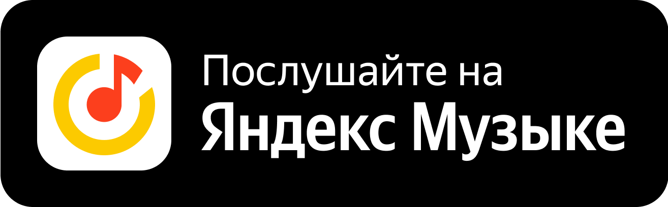 YandexMusicButton